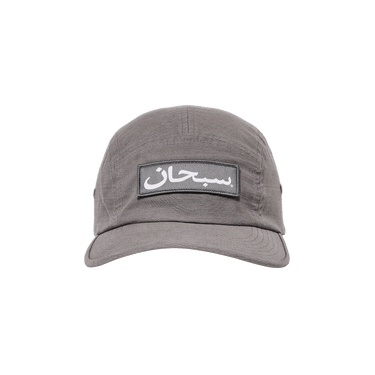 帽子 Supreme Arabic Label Camp Cap Charcoal Buy Supreme Arabic Label Camp Cap 'Charcoal' - FW24H41