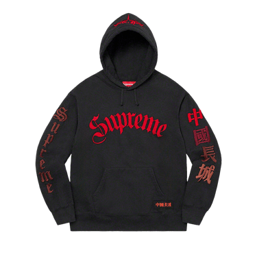 Buy Supreme x The Great China Wall Sword Hooded Sweatshirt