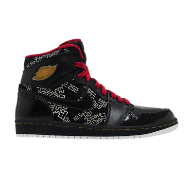 air jordan 1 hall of fame release date