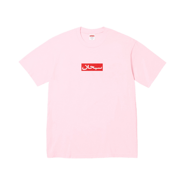 Buy Supreme Arabic Box Logo Tee 'Light Pink' - SS26T67 LIGHT PINK