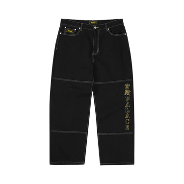 Palace Baggy Panel Jean 'Black'