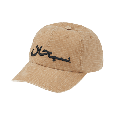 Buy Supreme Arabic Logo Ripstop 6-Panel 'Light Tan' - SS26H63