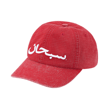 Buy Supreme Arabic Logo Ripstop 6-Panel 'Red' - SS26H63 RED | GOAT