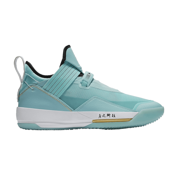Jordan sales 33 goat