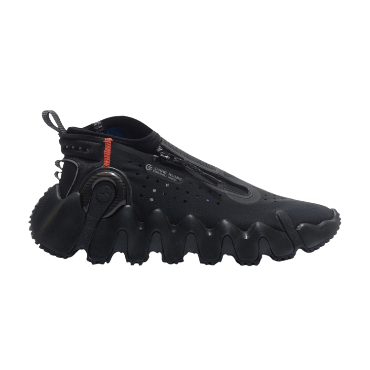 Ｚhihiao wu LI-NING Wu Xing Sneaker – Low Top Futuristic Shoes for Mens