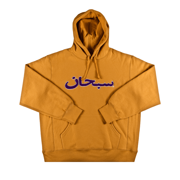 Buy Supreme Arabic Logo Hooded Sweatshirt 'Light Mustard 