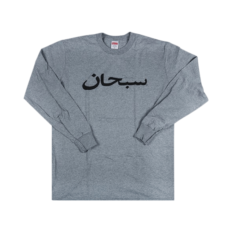 Supreme Arabic Logo Long-Sleeve T-Shirt 'Grey'
