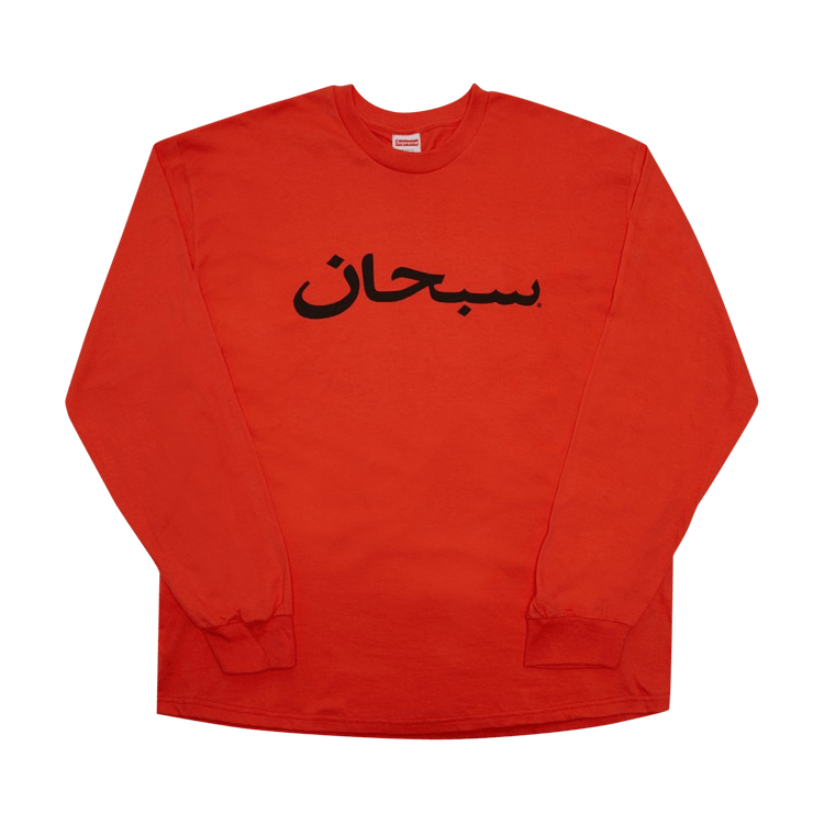 Buy Supreme Arabic Logo Long Sleeve Tee Bright Orange FW17T34 BRIGHT ORANGE GOAT