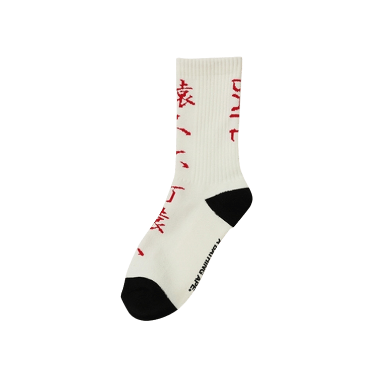 BAPE WGM ASNKA Socks White
