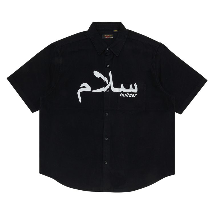 Buy Supreme x UNDERCOVER Short-Sleeve Flannel Shirt 'Black