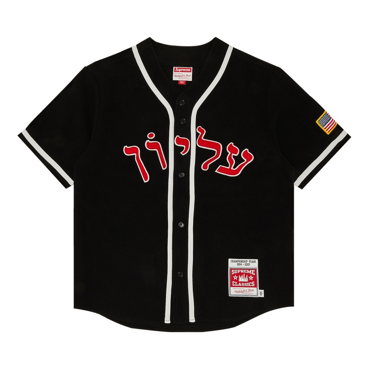 Buy Supreme x Mitchell & Ness Wool Baseball Jersey 'Black' - FW23KN26 BLACK