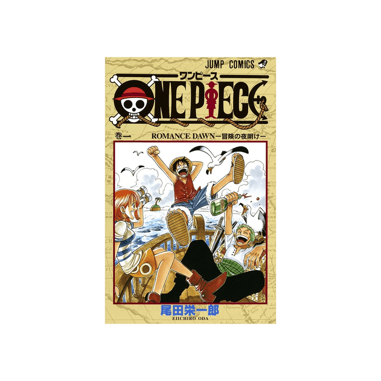 Buy Vintage One Piece Vol.1 (Japanese Edition) 'Multicolor