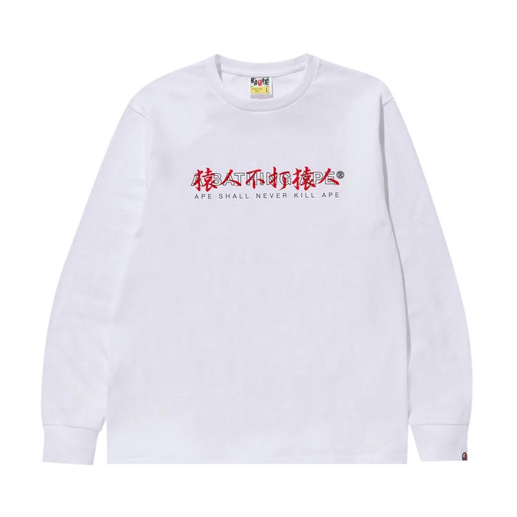 Buy BAPE Kanji Logo Asnka Long-Sleeve Tee 'White' - 1J80 111