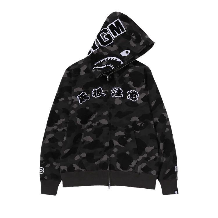 Bape patched shark full zip hoodie best sale