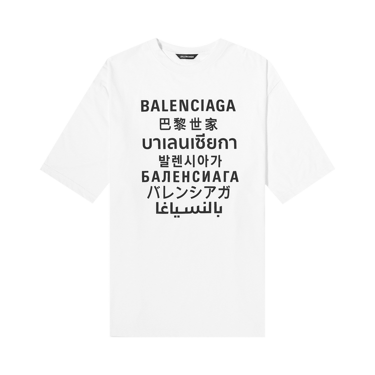 Balenciaga Multi Logo T Shirt White Black Culture Circle