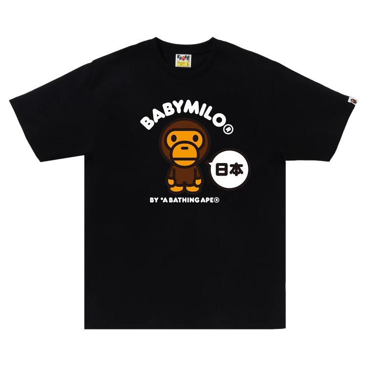 Buy BAPE Japan Baby Milo Tee #2 'Black' - 2K72 110 002 BLACK | GOAT