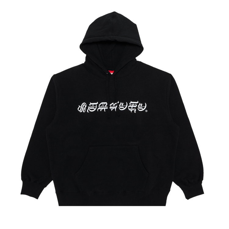 Supreme Varsity Hooded Sweatshirt (FW23) - $158
