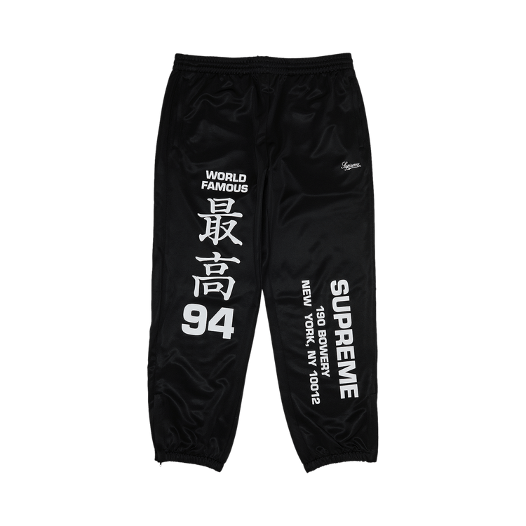 Buy Supreme Worldwide Tricot Track Pant 'Black' - SS25P37