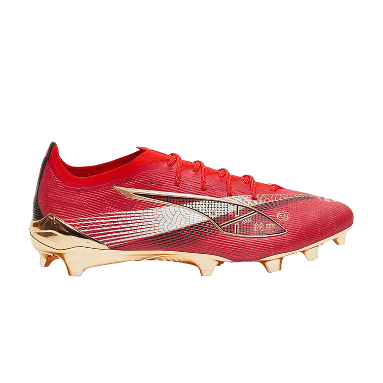 Buy Puma Ultra Ultimate FG AG 'Racetrack Japan' - 00017