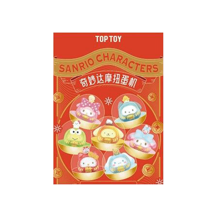 Buy Miniso Top Toy x Sanrio Wonderful Dharma Gacha Machine Single