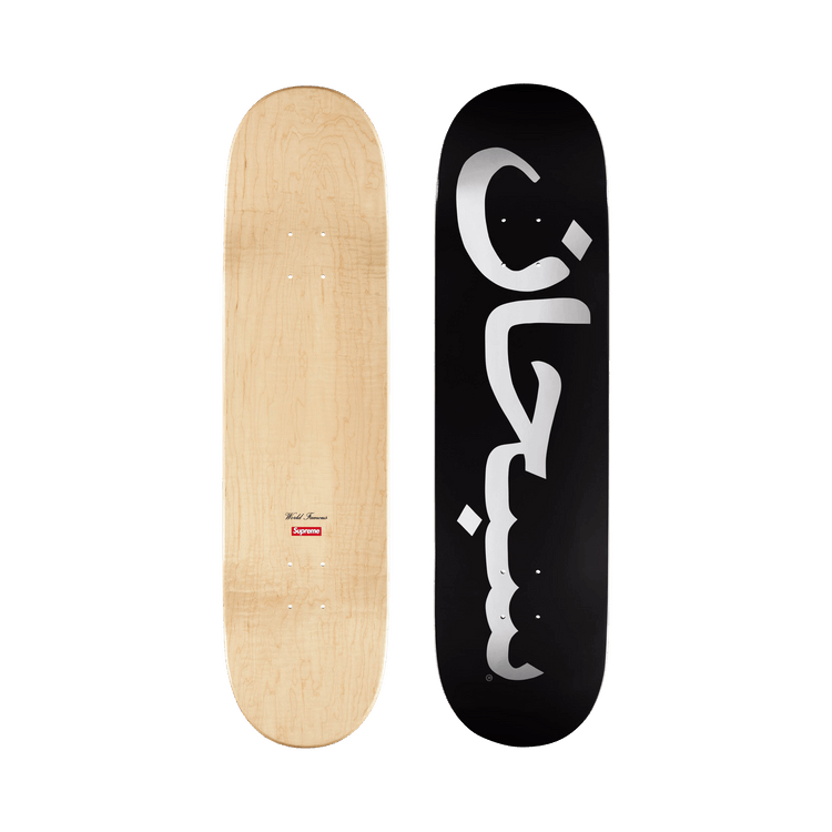 Buy Supreme Arabic Logo Skateboard 'Black' - SS26SB17 BLK | GOAT