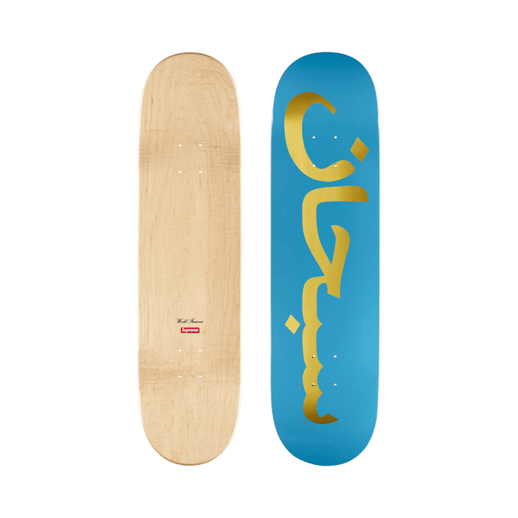 新品 Supreme Arabic Logo Skateboard Aqua Buy Supreme Arabic Logo Skateboard 'Aqua' - SS26SB17 TEL | GOAT