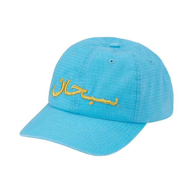 Buy Supreme Arabic Logo Ripstop 6-Panel 'Blue' - SS26H63 BLUE