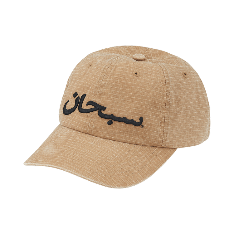 Buy Supreme Arabic Logo Ripstop 6-Panel 'Light Tan' - SS26H63