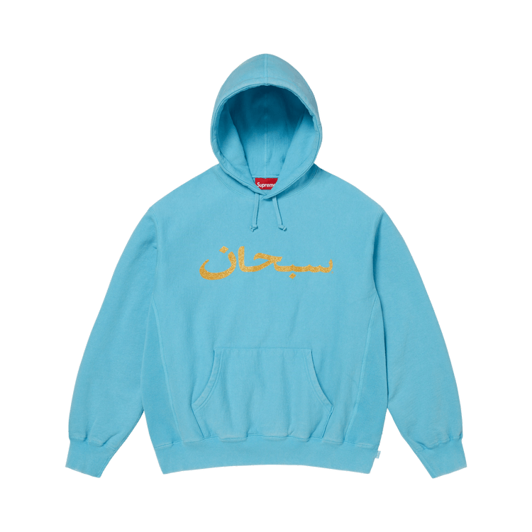 Buy Supreme Arabic Logo Hooded Sweatshirt 'Blue' - SS26SW73 BLUE