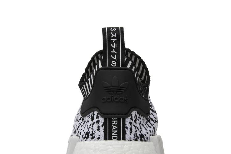 nmd zebra white