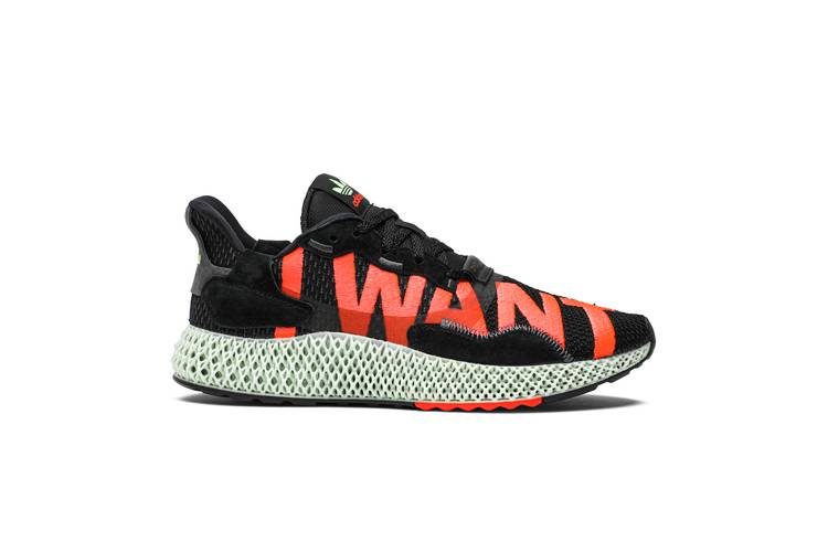 ZX 4000 4D 'I Want, I Can'