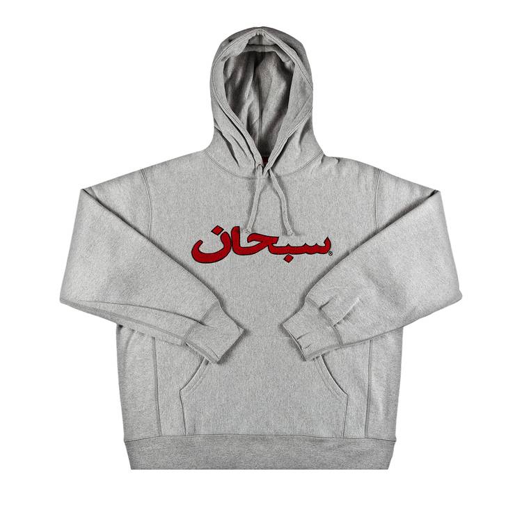 Supreme Arabic Logo Hooded Sweatshirt 'Ash Grey' | GOAT