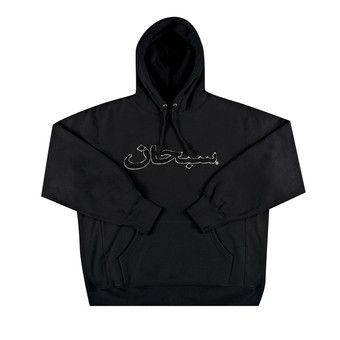 Buy Supreme Arabic Logo Hooded Sweatshirt 'Black' - FW21SW32