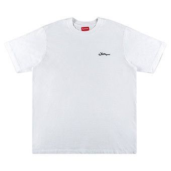 Buy Supreme Arabic Logo Washed Short-Sleeve Tee 'White