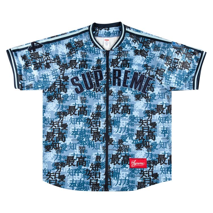Buy Supreme Kanji Camo Zip Up Baseball Jersey 'Blue' - FW21KN13