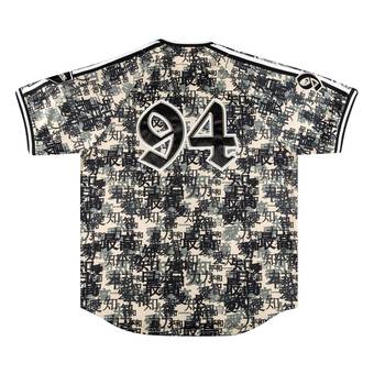 Buy Supreme Kanji Camo Zip Up Baseball Jersey 'Tan' - FW21KN13 TAN