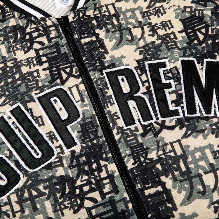 Buy Supreme Kanji Camo Zip Up Baseball Jersey 'Blue' - FW21KN13