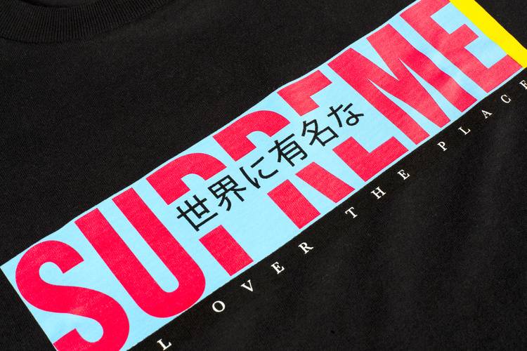 Supreme All Over Tee 'Black