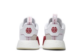 Buy Adidas NMD_R2 'CNY' DB2570 GOAT