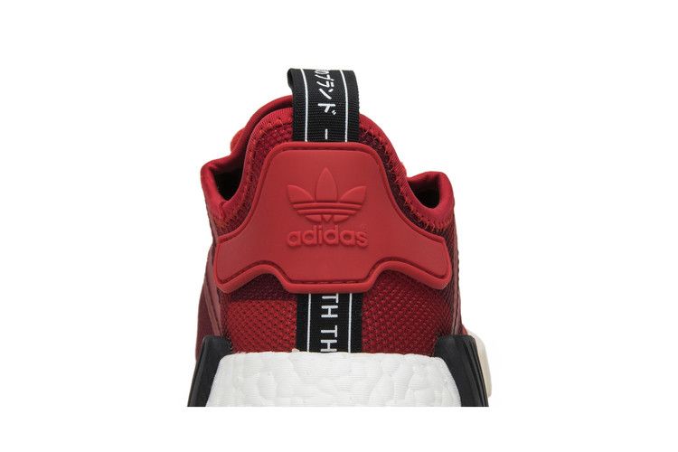 Nmd hot sale japan red