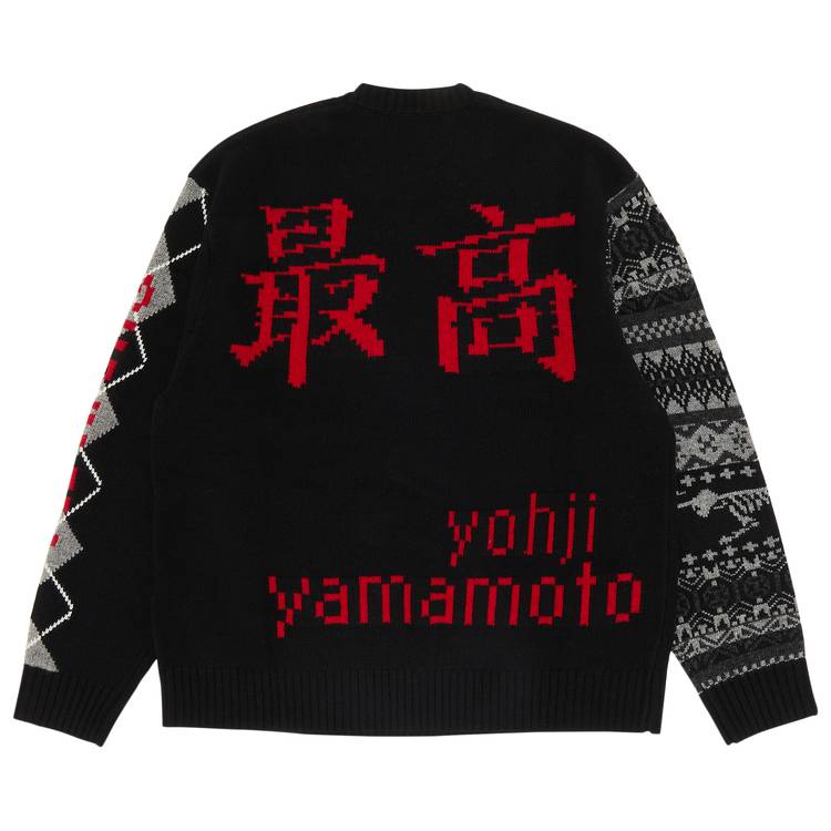 Buy Supreme x Yohji Yamamoto x TEKKEN Sweater 'Black