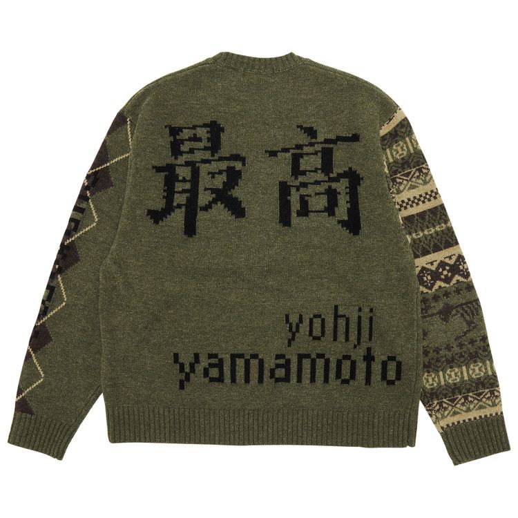Buy Supreme x Yohji Yamamoto x TEKKEN Sweater 'Olive