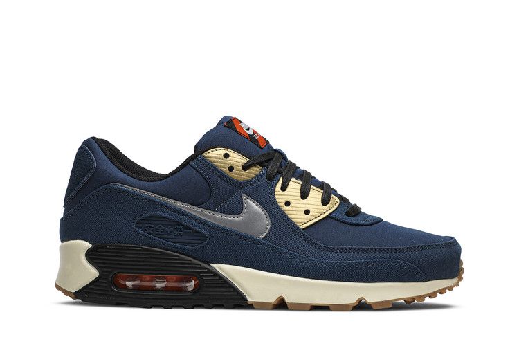 ジュラゴン　MAX 90 美品 589983_01.jpg.jpeg