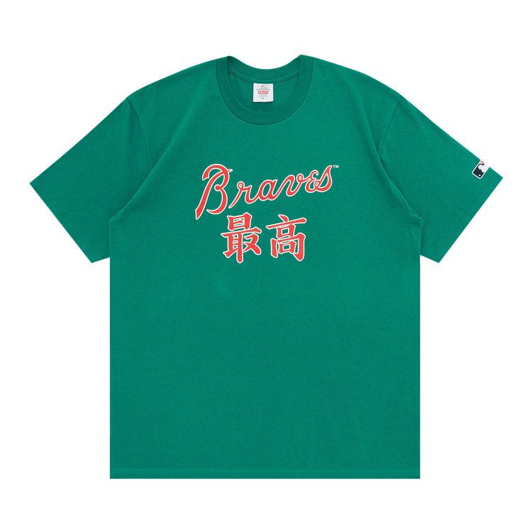 Supreme MLB Braves Kanji Team アトランタ　tシャツ Buy Supreme x MLB Kanji Teams Tee - Braves 'Light Pine