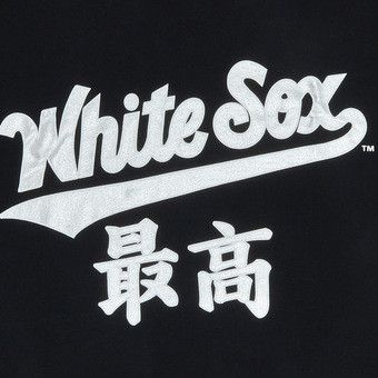 Buy Supreme x MLB Kanji Teams Tee - White Sox 'Black