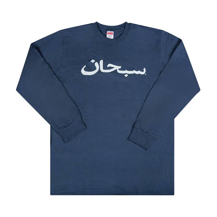 Buy Supreme Arabic Logo Long-Sleeve Tee 'Dark Slate' - FW17T34