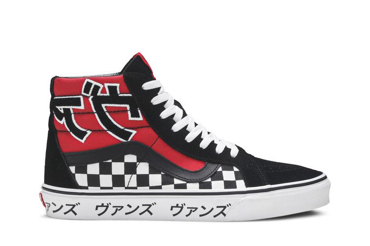 Vans sk8 2025 hi japan