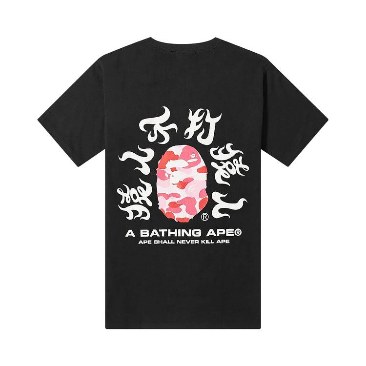 Bape Abc Camo Kanji T-Shirt Black/Pink