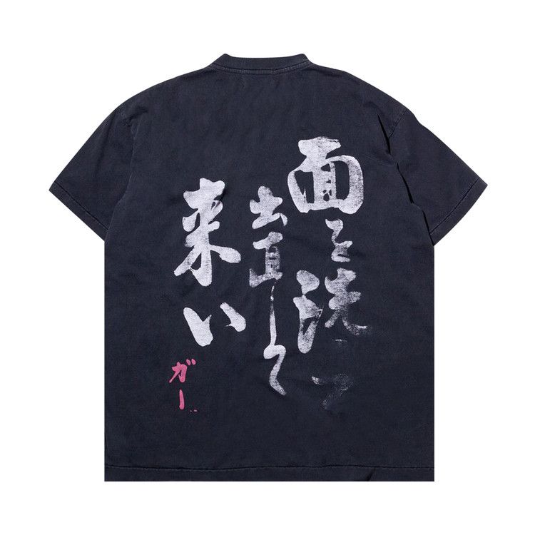 Buy Enfants Riches Déprimés Lost Dog T-Shirt 'Black/White' - 010