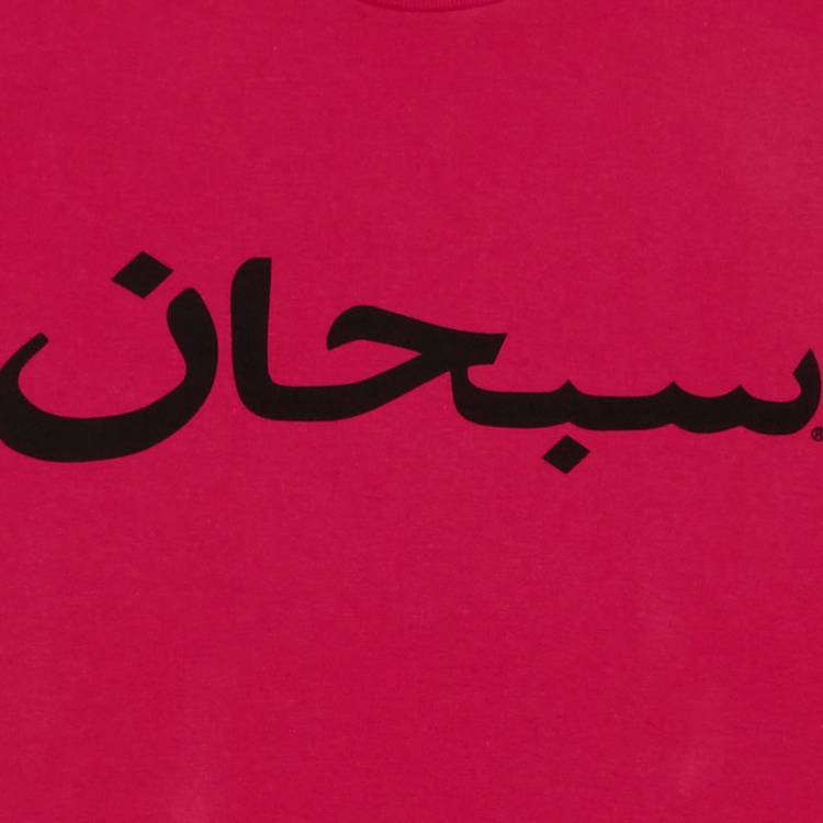 Supreme Arabic Logo Pink T-shirt - Farfetch